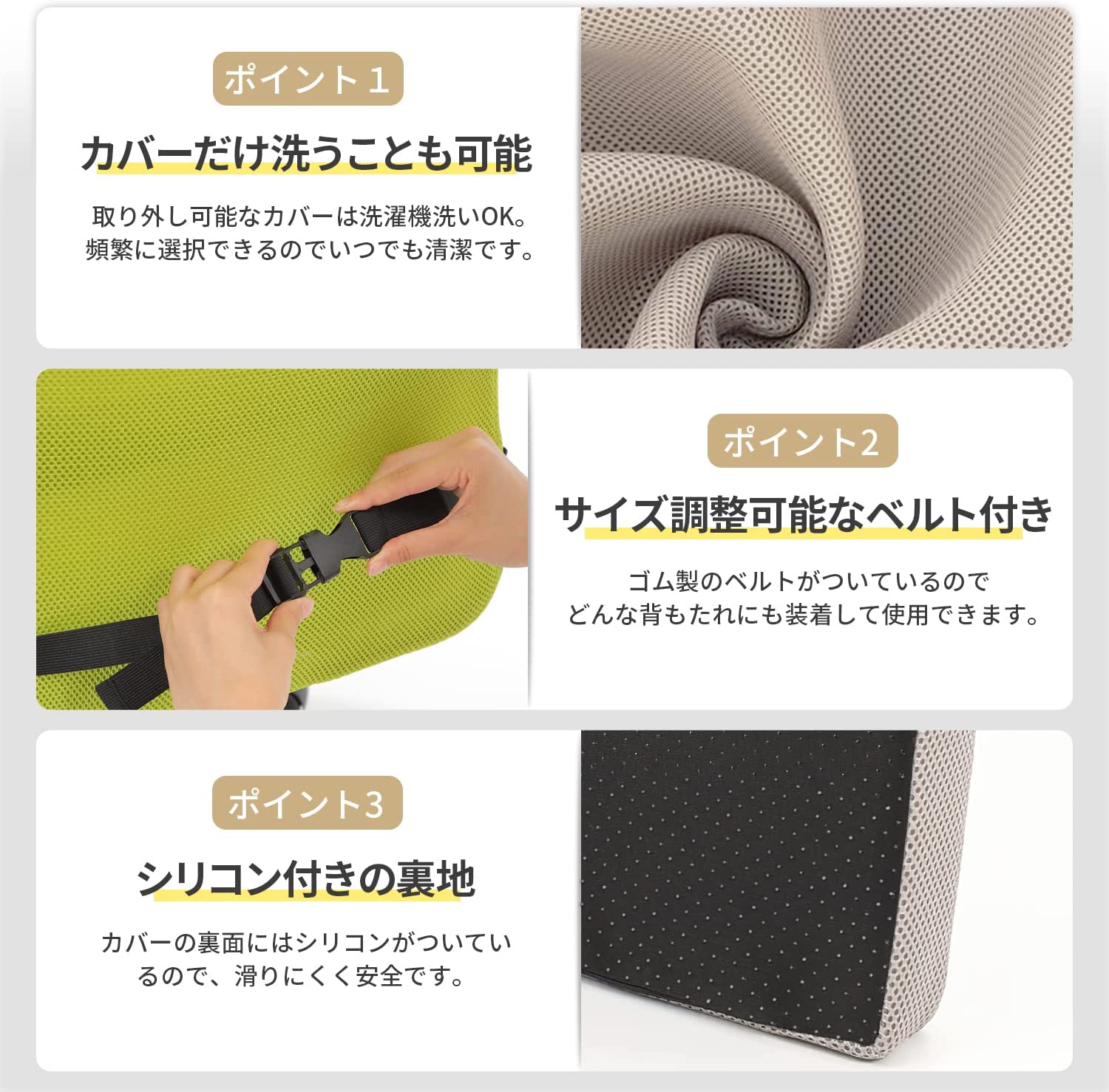 長時間座ってもお尻が痛くなりにくい！高反発の4Dエアークッション