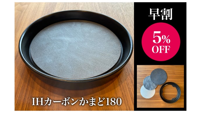 13300円 5%offクーポン使用（アプリ会員限定 毎月15日・29日がお  