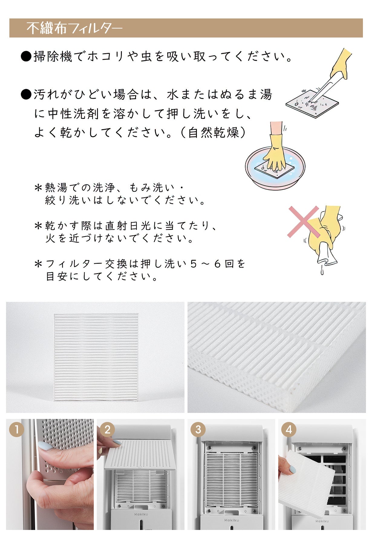 この1台だけで、年中お家を快適な空間に！【除湿機】【加湿器】【空気