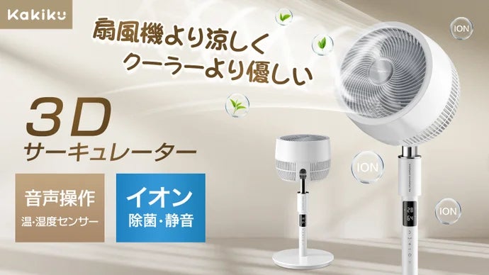 この1台だけで、年中お家を快適な空間に！【除湿機】【加湿器】【空気