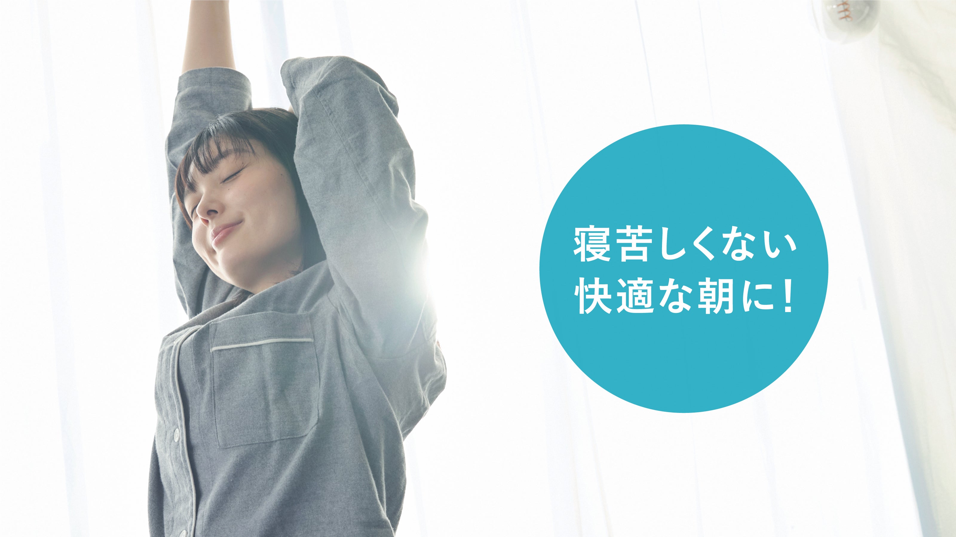 グミのようなほどよい新感触。独自の窪みが頭と首の負担を軽減！眠りが