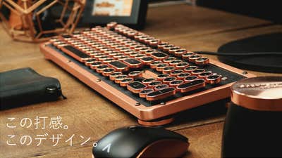 タイプライターの「カチッ」を再現。ヴィンテージ感溢れる高性能 タイプライターの「カチッ」を再現。ヴィンテージ感溢れる高性能