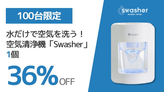j.air Leather White / 空気清浄機（空間清浄機 j.air - Naoki 
