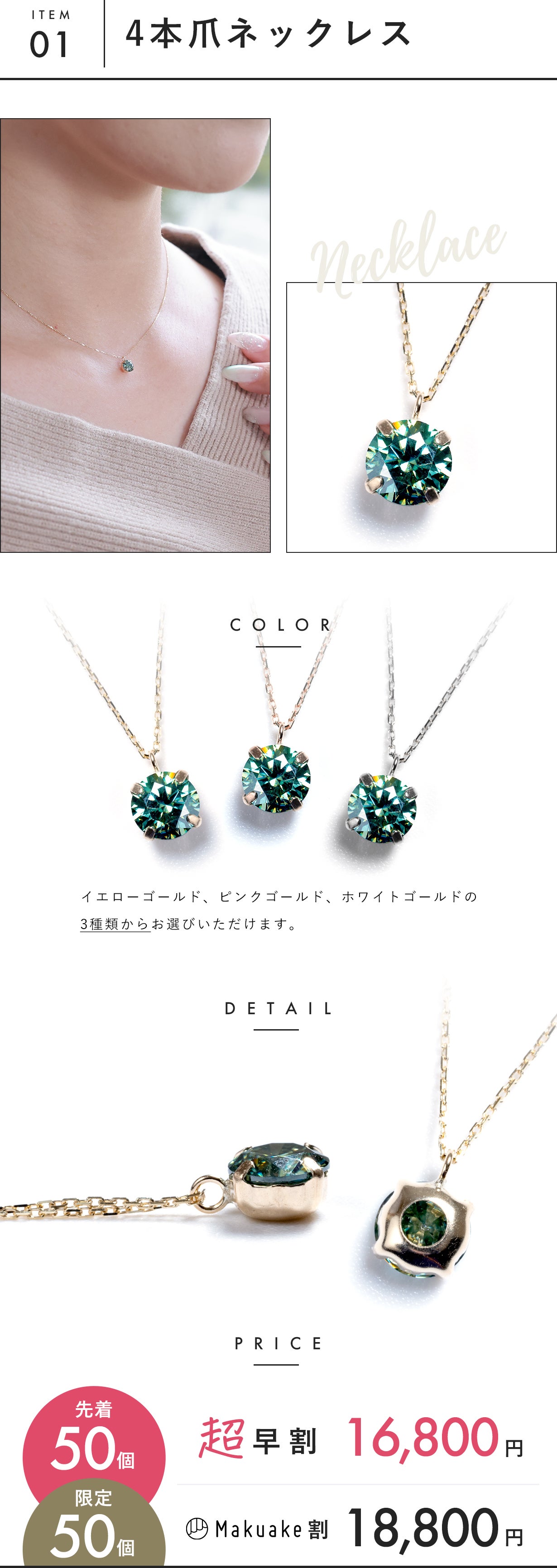 最高品質 ネックレス 1.0ct 希少グリーンモアサナイト 【公式通販】