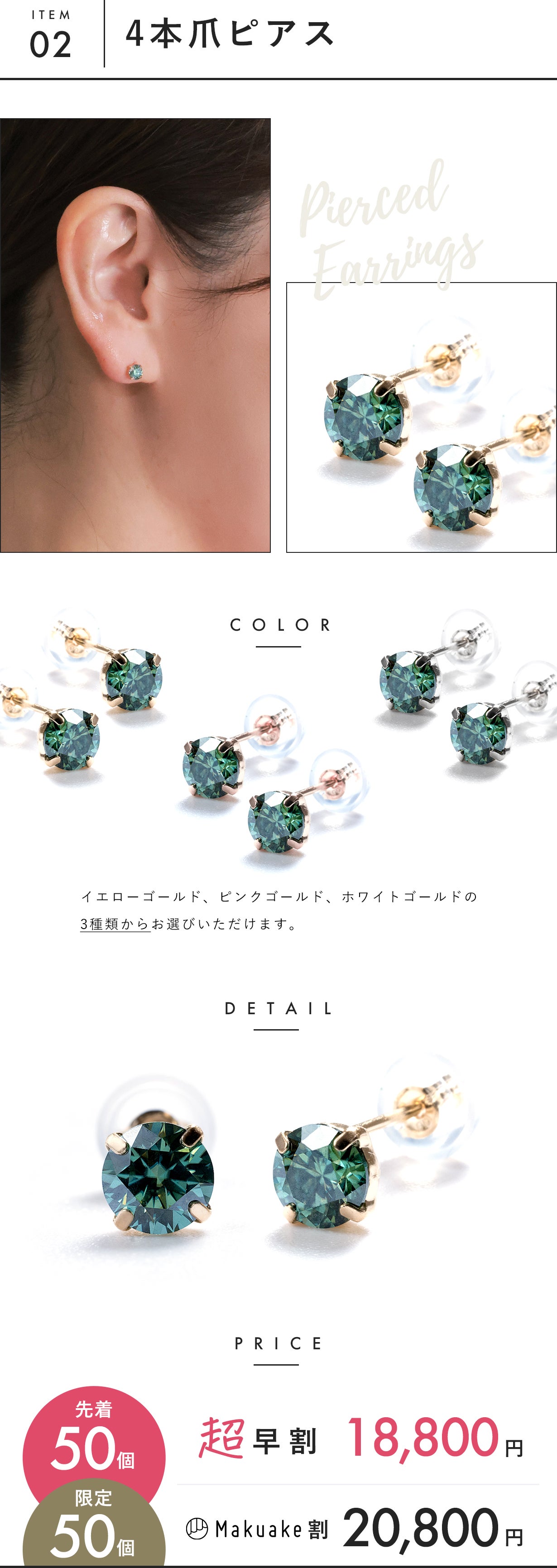 第二弾！【ダイヤの2.4倍の輝き】隕石から発見された『グリーンモアサ