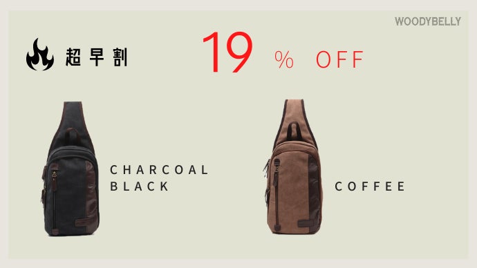 整理しやすく、出し入れしやすく、背負いやすい！使いづらさを解決した