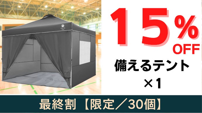 普段使いできるから、いざという時も戸惑わない。7つの機能を備えた