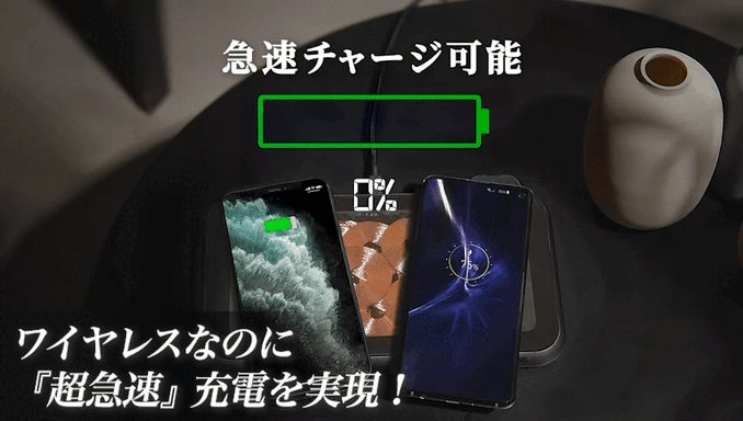 機能とデザインを兼ね備えた究極のワイヤレス充電器「LIBERTY