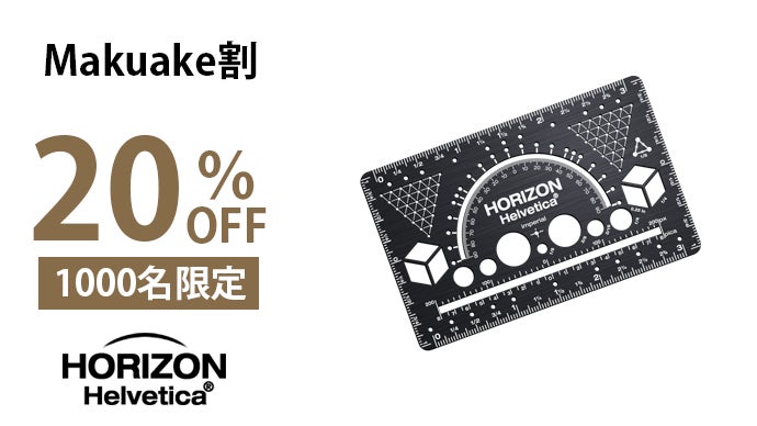 カードサイズのコンパクトスケール！三角定規、分度器、コンパスにも