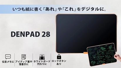 NEWYES デジタル家族カレンダー 15.6インチ 最先端の電子ノート
