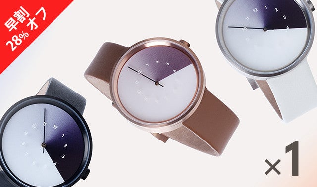 今”に集中するマインドフルネスな腕時計 – Hidden Time Watch