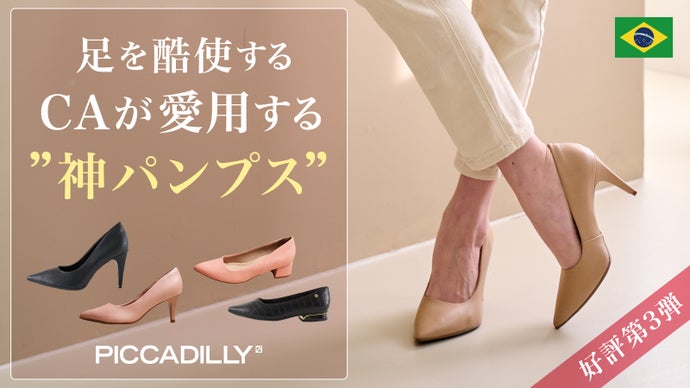 ✳︎新品✳︎ダイアナ✳︎パンプス✳︎ ぬかるむ