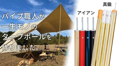 ITSUKA ベージュタープ ポール付き ITSUKA アウトドア用タープ ベージュ 付属品完備 ITSUKA アウトドア用