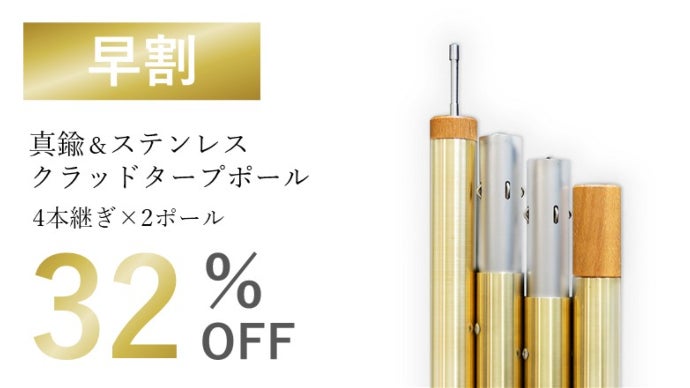 大田区のパイプの匠が生み出す。一生モノの真鍮とステンレス＆アイアン