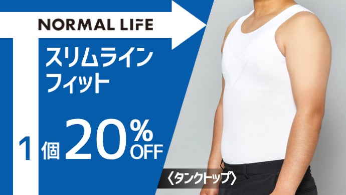 毎日お腹ぺこりん様専用】タンクトップ2枚