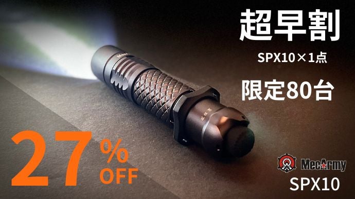 無敵ライト現る！超頑丈で明るい！アウトドア、防犯、災害にも！高性能