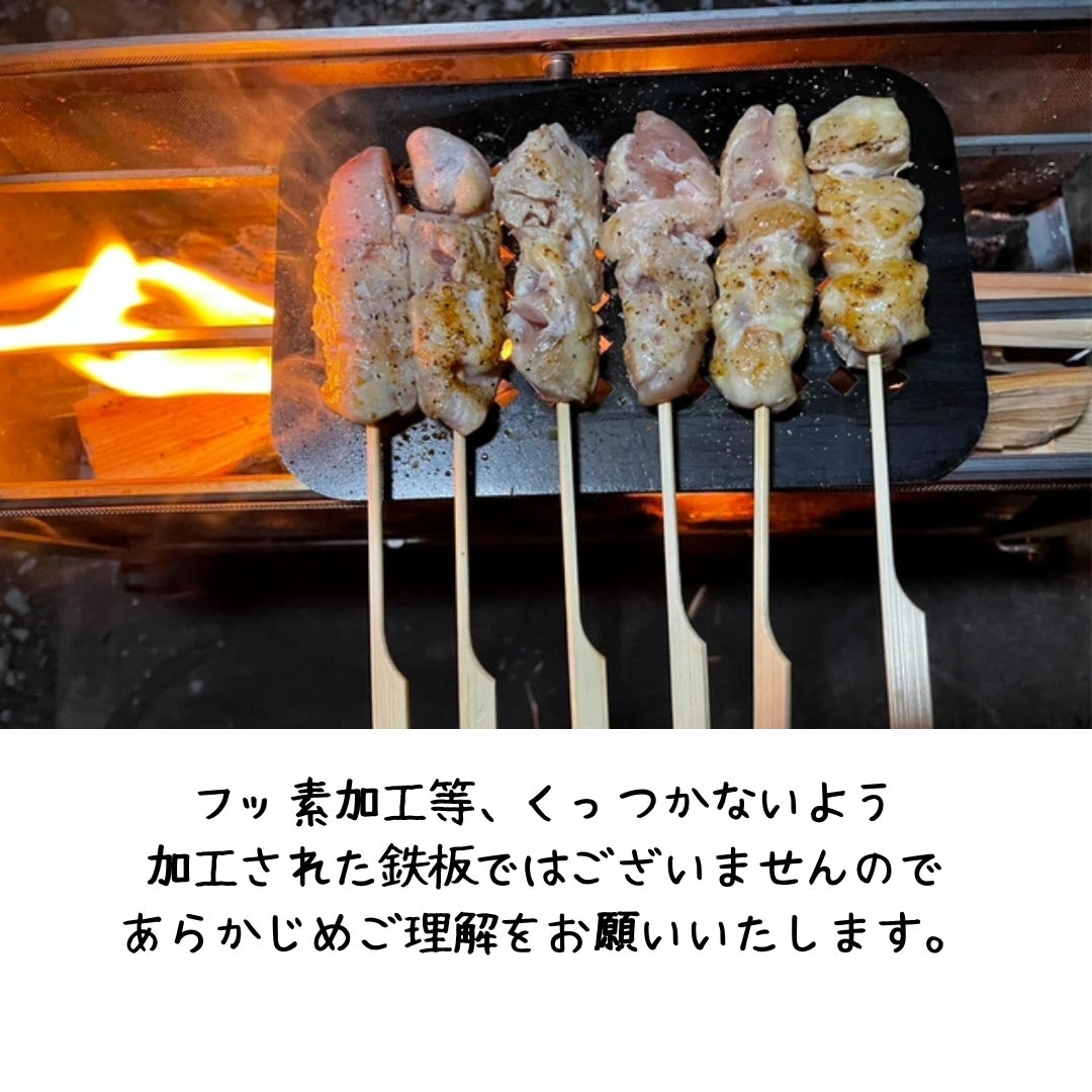 お肉バカと鉄のプロがタッグを組んだ！究極の鉄板グリルで焼く、珠玉の