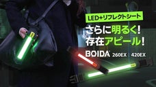 LEDライト+リフレクトシートでさらに明るく！ 夜道でも存在をしっかりアピール！