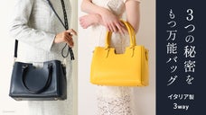 こんな大きさを待っていた！革質、機能、デザイン、リアルに丁度いいレザーバッグ