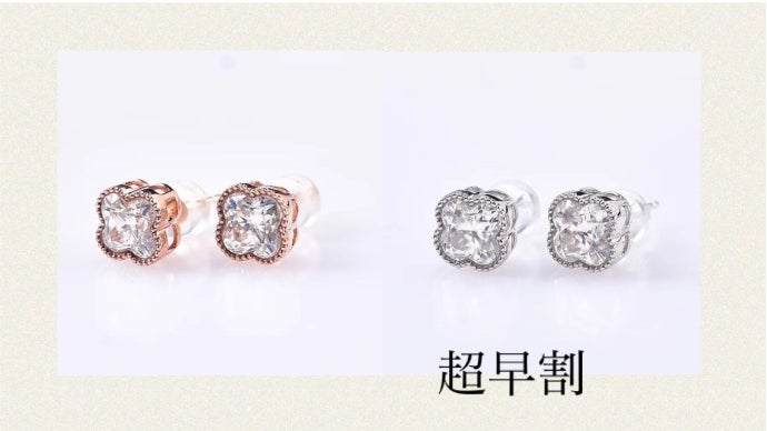 ダイアモンドの2.5倍輝き「モアサナイト」幸運を呼ぶ四つ葉の