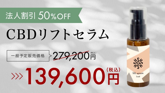 勝負美容液！その日の朝のハリが欲しい方に｜マクアケ - アタラシイ