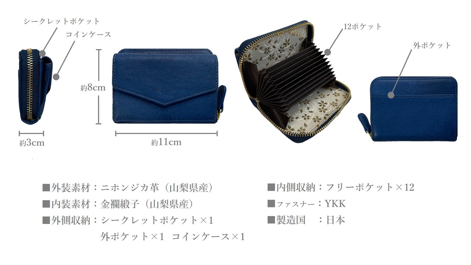 本物志向のあなたへ～稀少なヒマラヤクロコダイル長財布