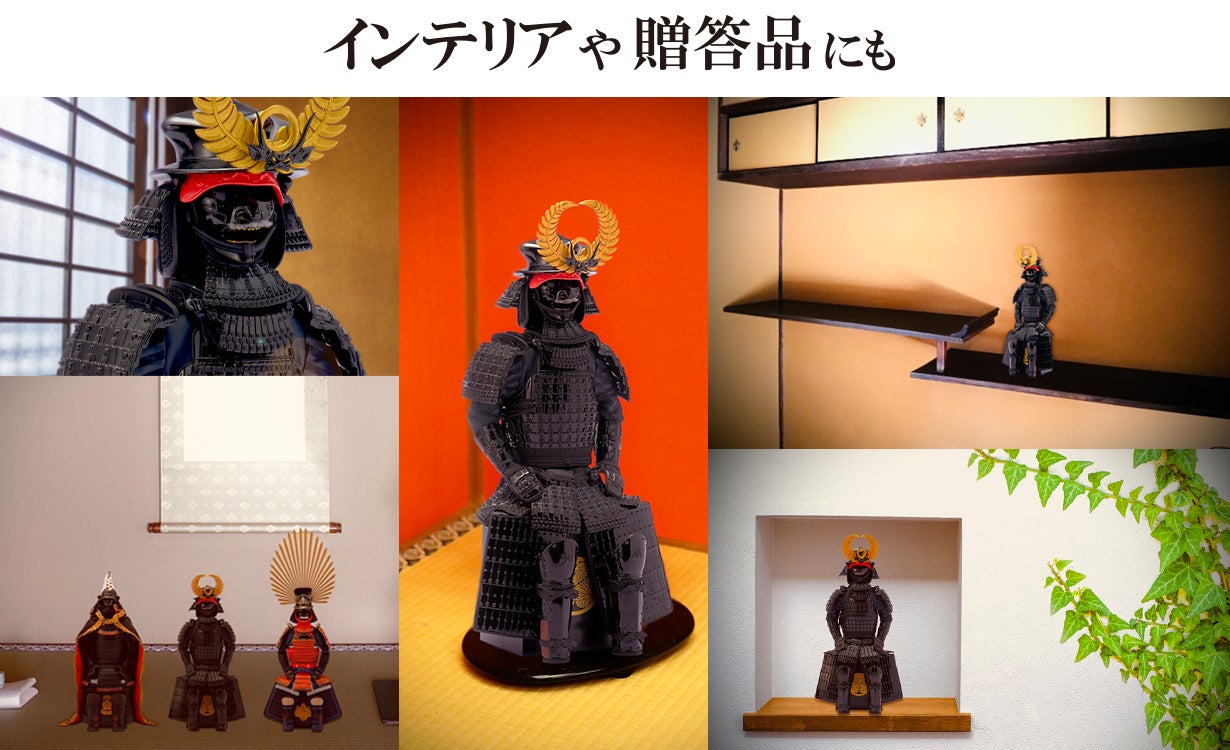 フィギュアメーカーが『本気』で作る徳川家康の甲冑フィギュア