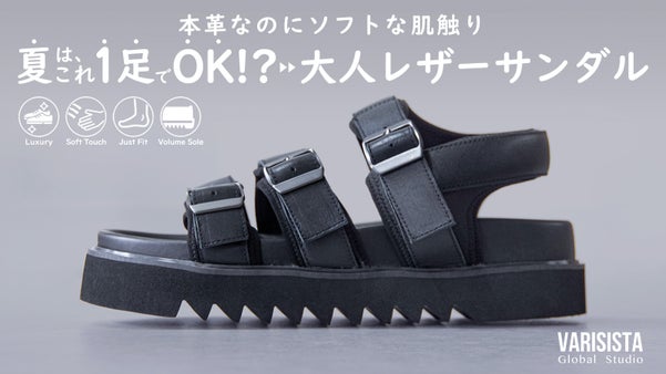 レザー×ネオプレンの異素材｜上品さとマルチに活躍する履き心地を備えた大人サンダル