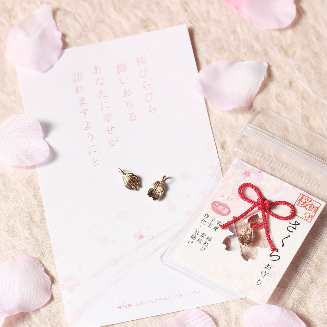 Makuake｜【開運】春の訪れとともに桜のご利益を！18金桜ゴールドの