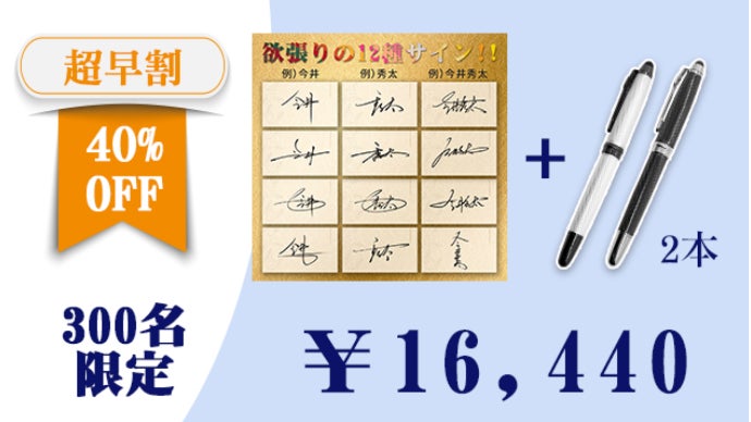 マアノヌー直筆サイン入りスパイク