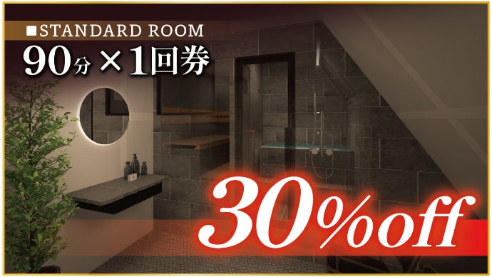 け*ん様 サウナファン（赤）アウフグース 新品】SAUNAGUT サウナファン アウフグースファン ミニ74cm 赤橙