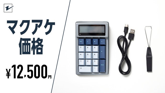 2点DENTEN 電卓とテンキーが合体シンプルかつ、自分好みにカスタマイズ可能。 30675647-069f-4288-8c4f-