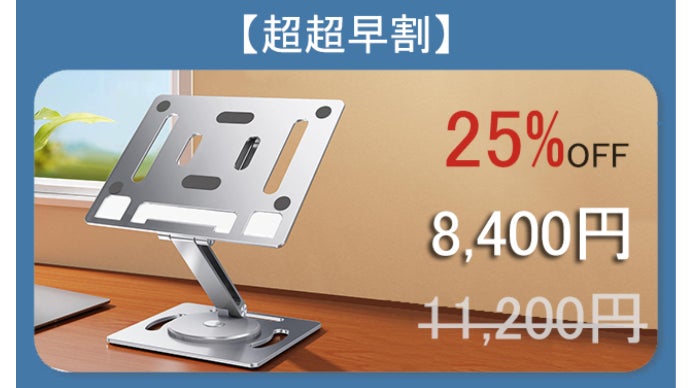 限定1台✨美品✨️タッチパネル♥高速SSD ノートパソコン♪サクサク動作で快適 タッチパネル⭐️新品SSD &i7⭐️windows11 ノートパソコン カメラ