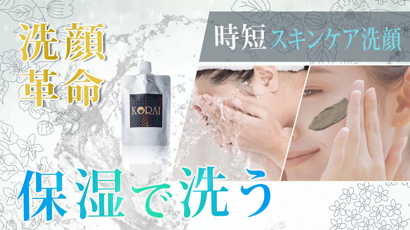 スキンケア・基礎化粧品 まおりお様用 Clean art クレンジング2個洗顔