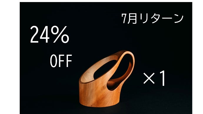 洗練されたなめらかなデザイン。創業87年の工場が手がける、木製紙