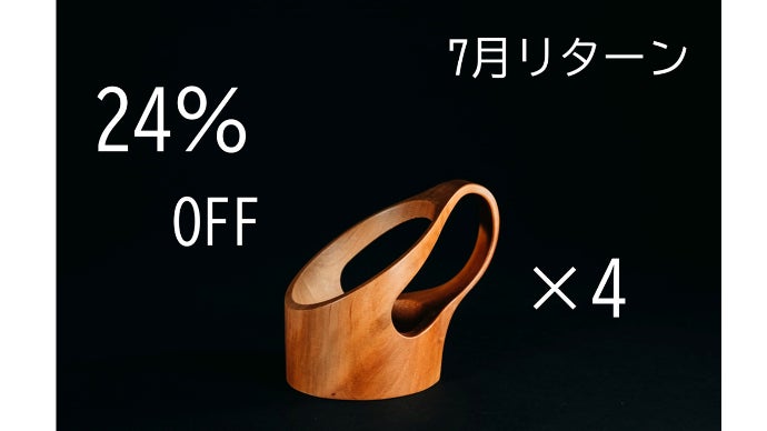 洗練されたなめらかなデザイン。創業87年の工場が手がける、木製紙