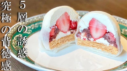 冷凍なのにパリッ！サクッ！冷凍の常識を覆した新感覚の大福