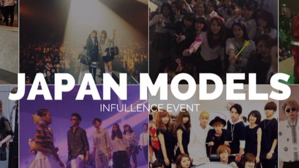 話題の超人気！新感覚参加型ファッションイベントJAPANMODELS