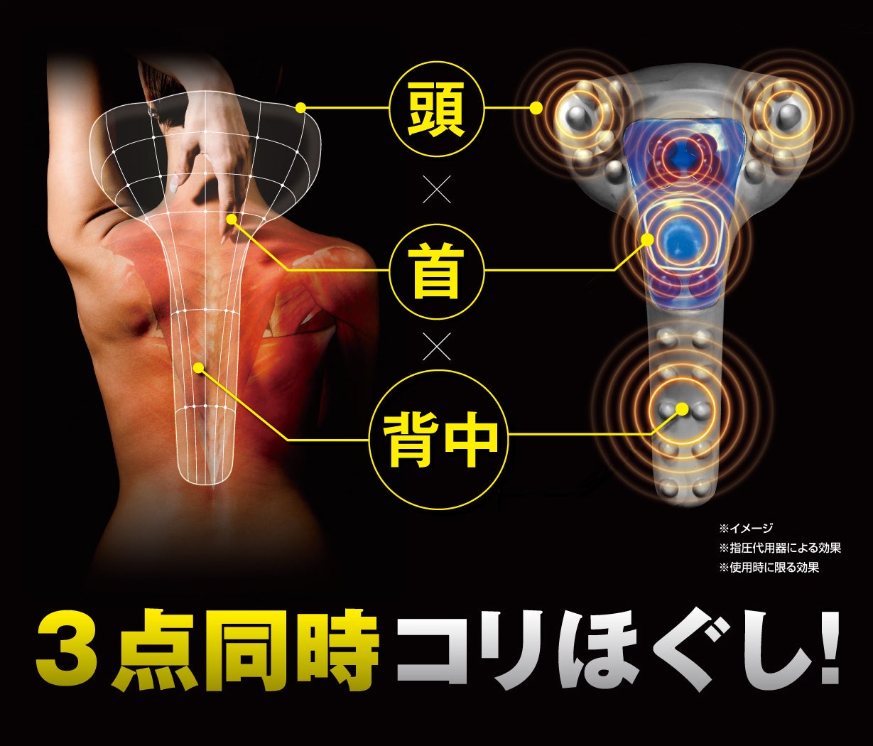 Makuake カイロフィット　首トレーニング 疲れた首をアプローチ！専門物理療法士開発のカイロフィットで