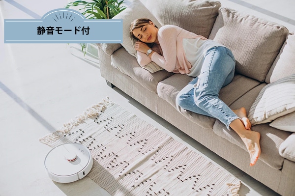 掃除・水拭き・洗浄乾燥・自動ゴミ収集できるロボット掃除機！アプリで