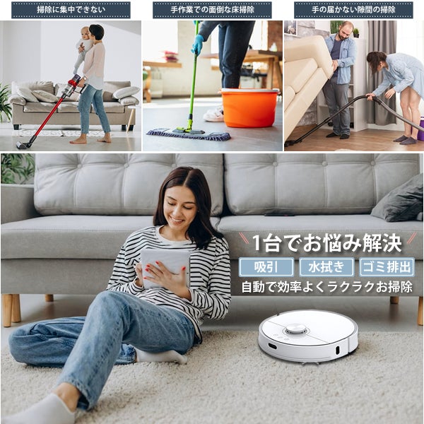 ロボット掃除機 4000Pa強力吸引 7.5cm 超薄型 静音設計 楽天市場