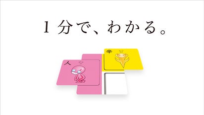 艶漢 尚月地 あでかん トレーディングカード トレカ ムービック ノーマルカード main_32097.png?version=