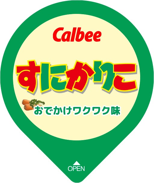 履きだしたらキリンがない♪♪ 大人気お菓子から国産スニーカーが登場