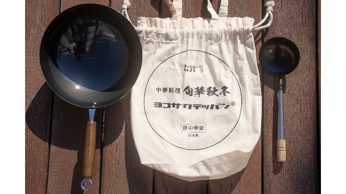 再び」ヨコザワテッパン ×おやじキャンプ飯・ちょっと大ぶりの