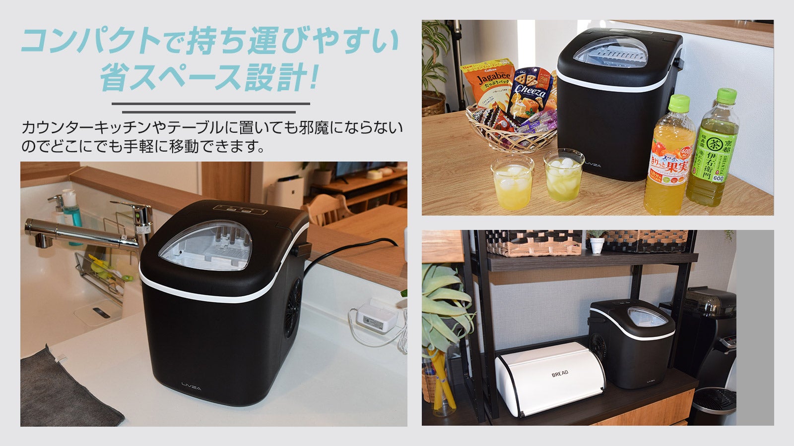 お家でもアウトドアでもコンパクトで場所を取らない！欲しい時に