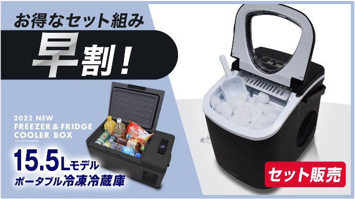 お家でもアウトドアでもコンパクトで場所を取らない！欲しい時にすぐ