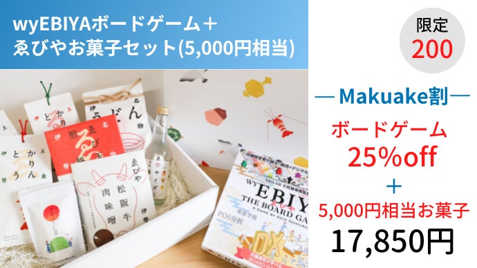 売上5倍！最先端ITを駆使した食堂のノウハウが詰まったDX経営を
