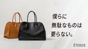 シンプルを極めた手馴染みの良い至高の本革トート｜日本製