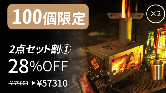 ソロキャンプでも大活躍】片手サイズで持ち運び楽々。デザインが変化 