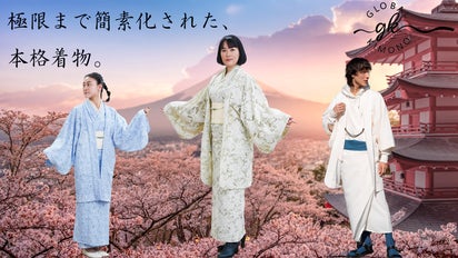 1分で着られる｜着脱簡単で誰もが様になる本格着物。レースと麻ライク